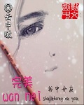 古天乐圆月弯刀
