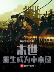 啊～轻点～网站在线观看免费