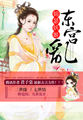 喻先生的心尖宠全文免费阅读