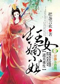 按摩棒一天不准拿出来