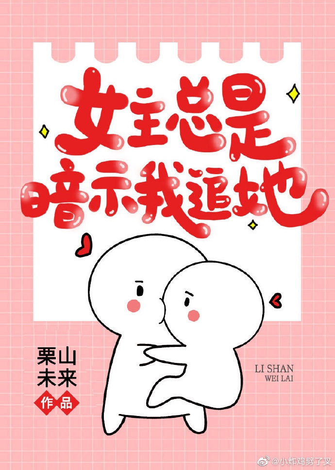 特殊性癖好