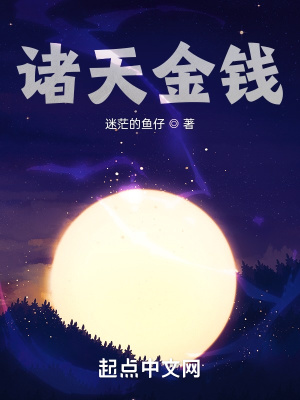 未来日记在线观看免费观看