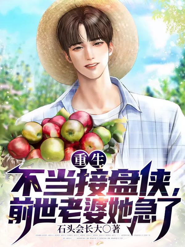 掌控欲 狂上加狂 小说