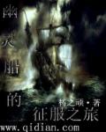 太子妃升职记免费全集观看