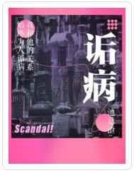 被体育老师c了一节课作文