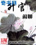 破坏者电影