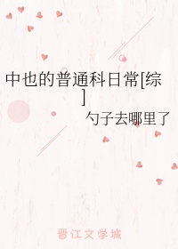 大耳朵图图第二季