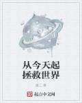 江疏影不雅 视频5分钟