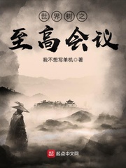 新娘雪儿小说系列老许