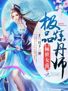 女兵人3未删减版在线观看