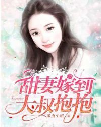 重生之闲惠军嫂完整篇