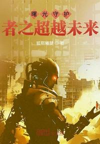 人工智能ai明星在线观看