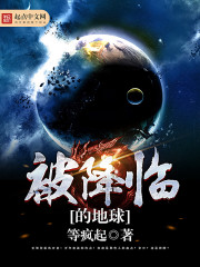 破解直播免费视频