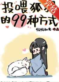 动漫美女被触手视频