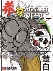 地铁在线观看BD