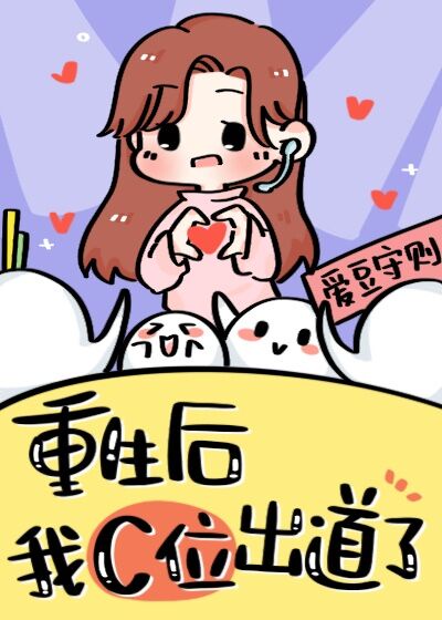 月光宝盒直播下载免费观看