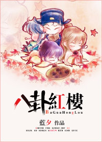 饕餮父子