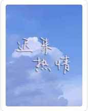 晚上睡不着看点害羞的视频