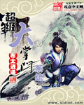校花程雨柔h文的高中生活