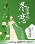 平凡女人的春天结局
