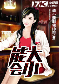 无敌风火轮徐锦江