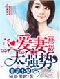 进入了就不会继续反抗