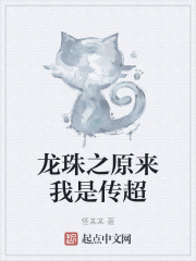 我居然变成了女生