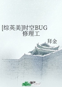 捡个妻主回家养