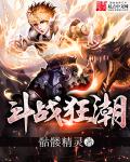 无修动漫网