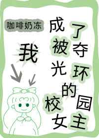 保险女王她的商业秘密电视剧