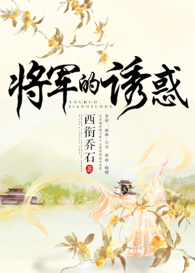 乱入儿媳妇沙婆婆
