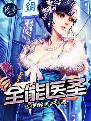腿再张大点就可以看到小扇贝