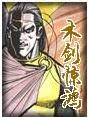 火狐影视