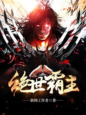 不许拿出来吃饭震喷
