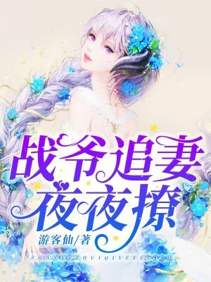斗破苍穹下载txt全集下载