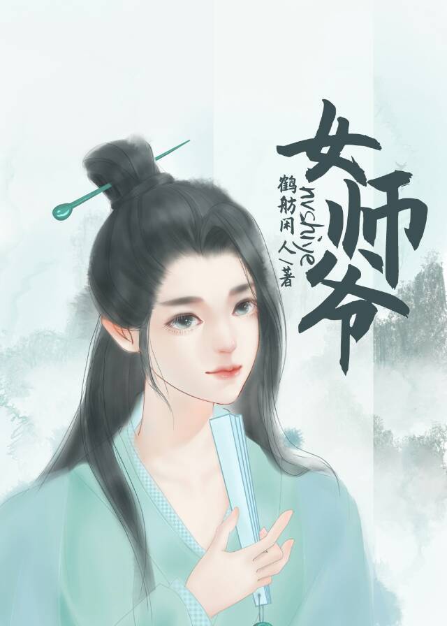 恶魔护身符