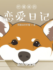 国产片japnesemom母乱