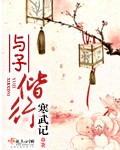 监狱风云之夜囚