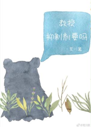 校园奴隶契约漫画