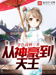 亲爱的热爱的电视剧全集免费观看