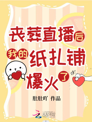 全职法师第6季免费观看全集完整版