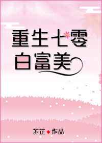 又大又硬又爽18禁免费看