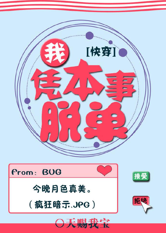 爱情神话电影免费观看
