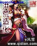 甜蜜女友动漫