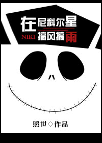 亚洲片区