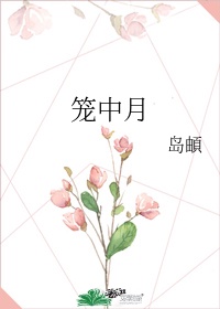 凤霸九天电视剧