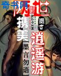 宝贝儿叫出来嗯