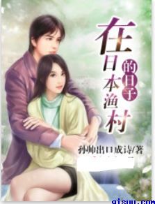 鱼泡避孕