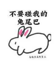alektrablue短片