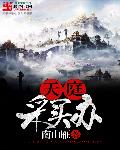 梦幻西游人最多的区